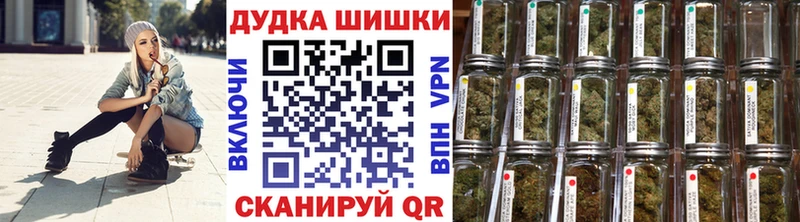 МАРИХУАНА индика  Чусовой 